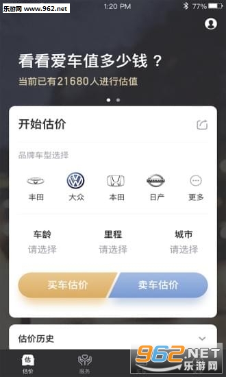 58������appv1.1.0��ͼ2