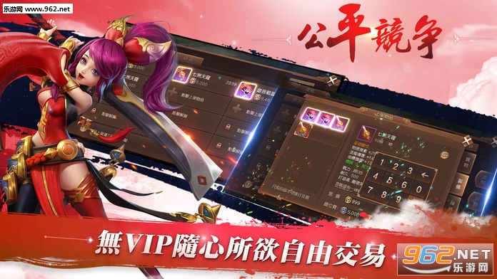 晴空三国官方正式版截图3