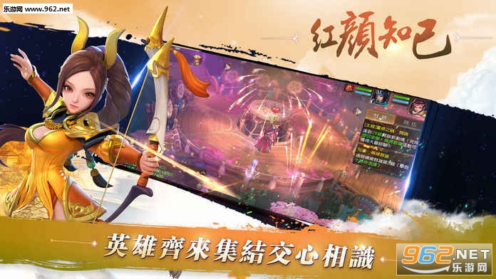 晴空三国官方正式版截图2