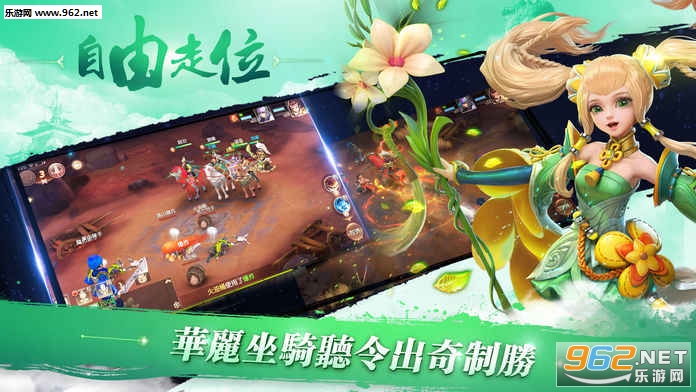 晴空三国官方正式版截图1