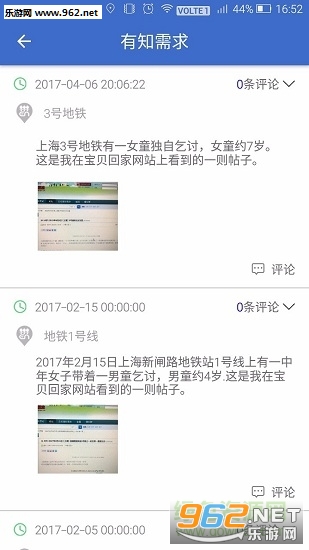 ��֪����׿��v1.0��ͼ0