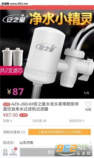 ��˿��appv1.0��ͼ1