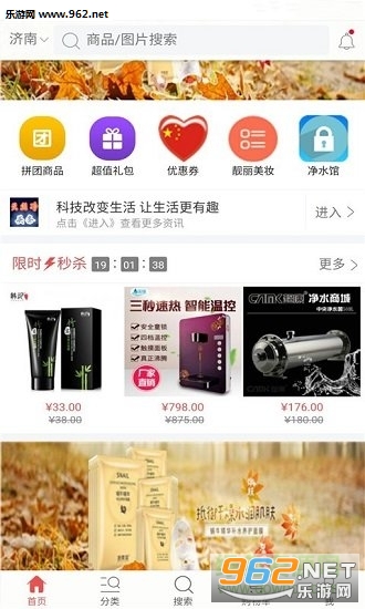 ��˿��appv1.0��ͼ3