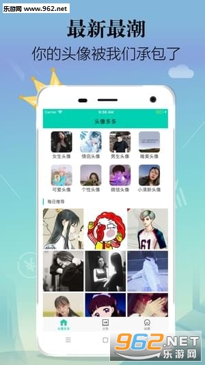 ͷ����appv1.10��ͼ0
