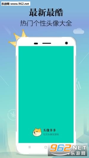 ͷ����appv1.10��ͼ1