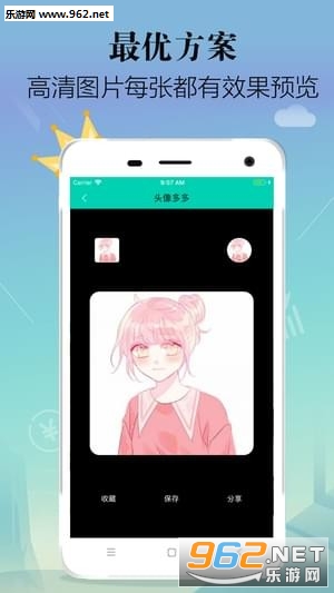 ͷ����appv1.10��ͼ2