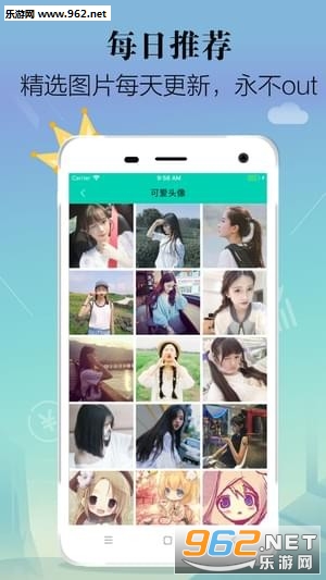 ͷ����appv1.10��ͼ3