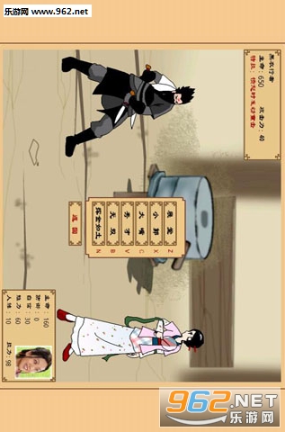 �����⴫2ͬ����Ե��׿���ͼ1