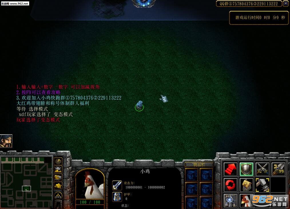 ��С������v6.2��ʽ�� ������/���������ͼ0