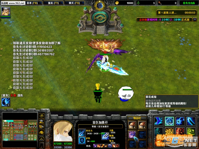 ħ��RPG��ͼ ������1.2.2��ʽ�� ������Ӣ������+���Խ�ͼ0