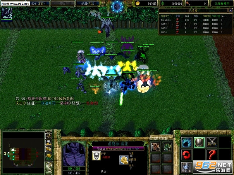 魔兽RPG地图 怪物军团0.2.6.1正式版 附隐藏密码+攻略截图0