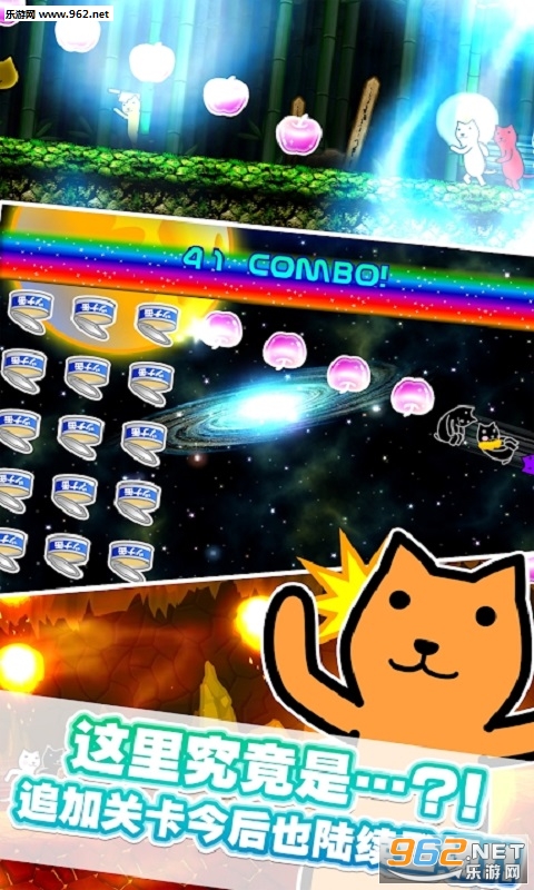 Dream Dash!(����λó�̰�׿��)��ͼ2