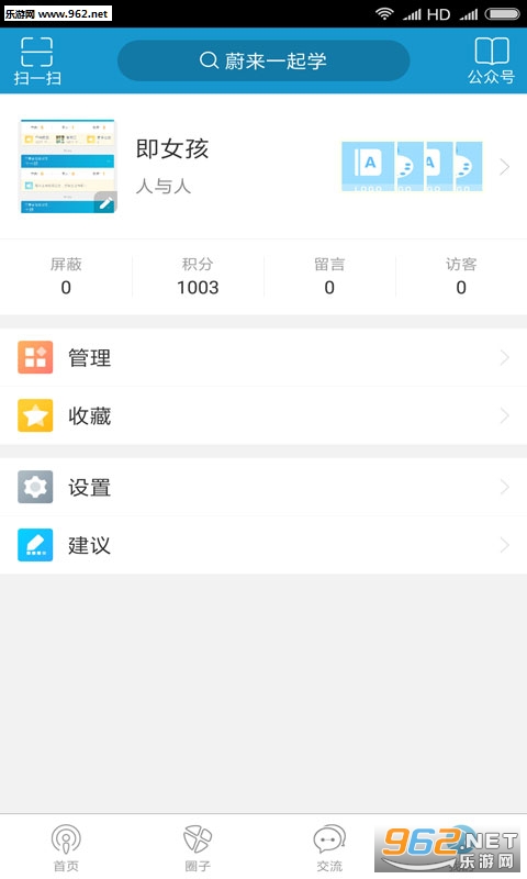 ε��һ��ѧ��׿��v1.0.183��ͼ3