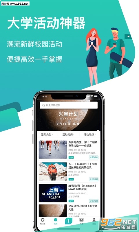 У��Ȧappv1.6.0��ͼ1