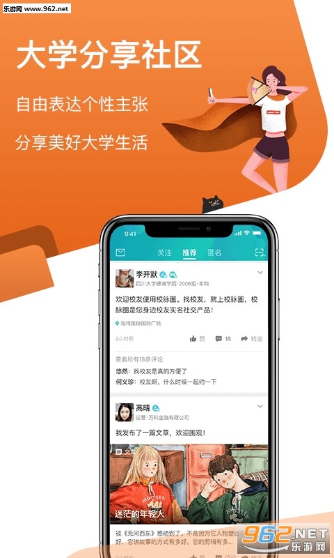 У��Ȧappv1.6.0��ͼ2