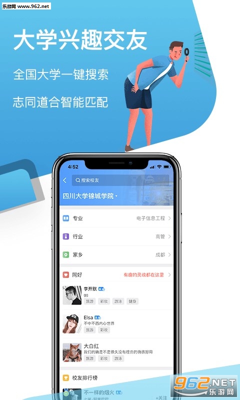 У��Ȧappv1.6.0��ͼ3