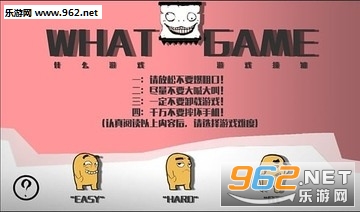 ʲô��Ϸ��׿��v1.1��ͼ3