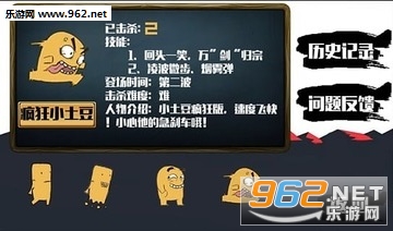ʲô��Ϸ��׿��v1.1��ͼ2