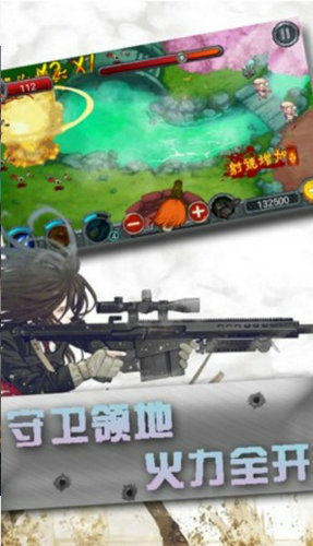 ��Ѫ�������ΰ�׿���ͼ0