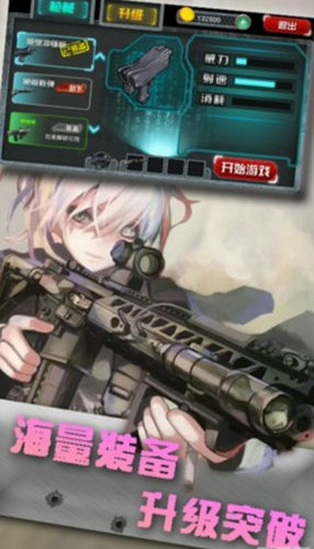 ��Ѫ�������ΰ�׿���ͼ1