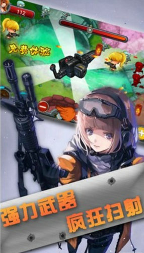 ��Ѫ�������ΰ�׿���ͼ2
