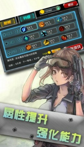 ��Ѫ�������ΰ�׿���ͼ3