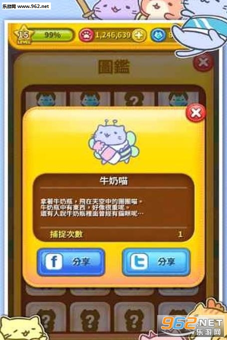 MitchirinekoG(������Ư��POP��׿��)��ͼ0