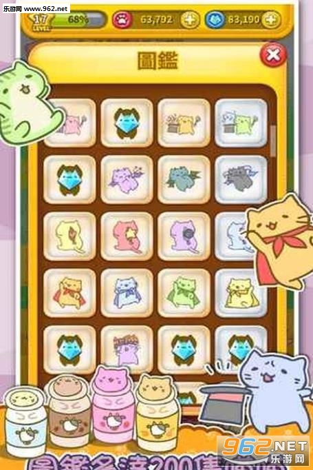 MitchirinekoG(������Ư��POP��׿��)��ͼ1