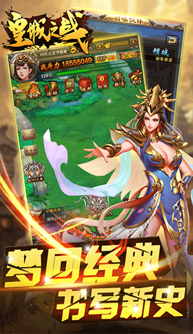 �ʳ�֮սh5��׿���ͼ2