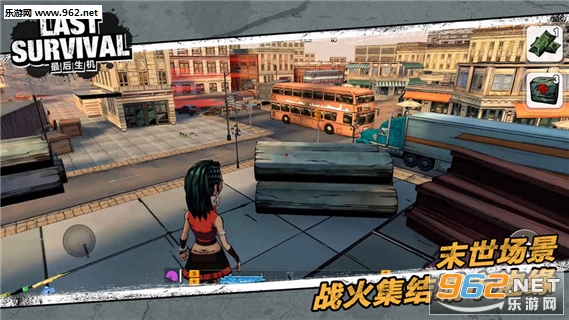 最后生机(Last Survival)官方版截图1