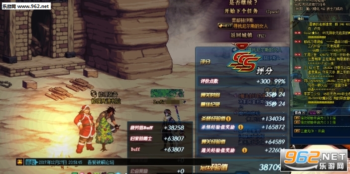 DNF二狗破解版 自动剧情 自动深渊 自动刷图 一键入包截图0
