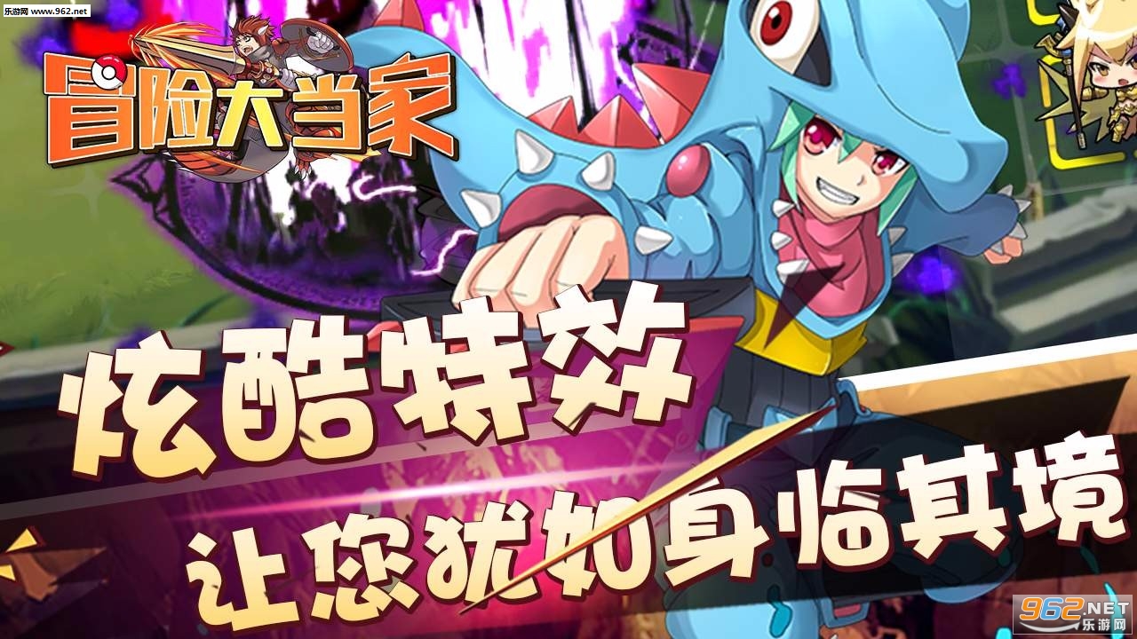 ð�մ󵱼Ұ�׿��v1.0.0��ͼ1