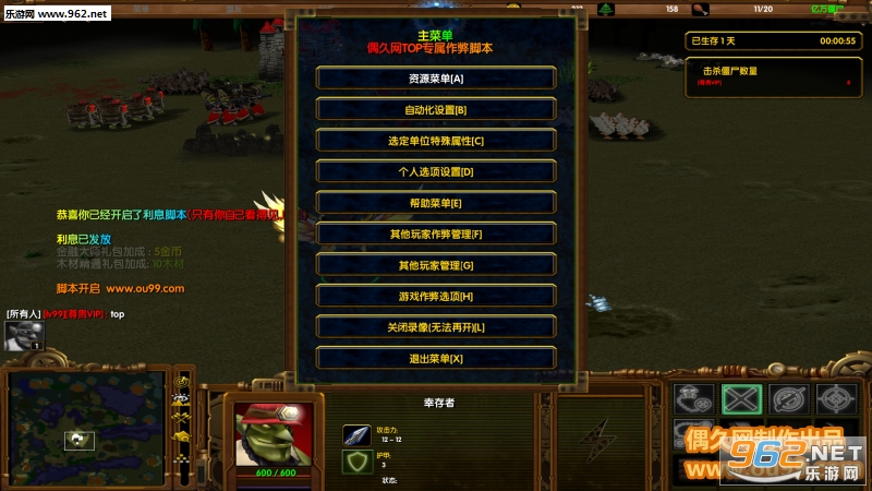 ����ʬ1.1.4�ƽ�� ����VIP+ʿ�����+�������+ˢ�˿�+��Ϣ�ű�+���ٽ����ͼ1
