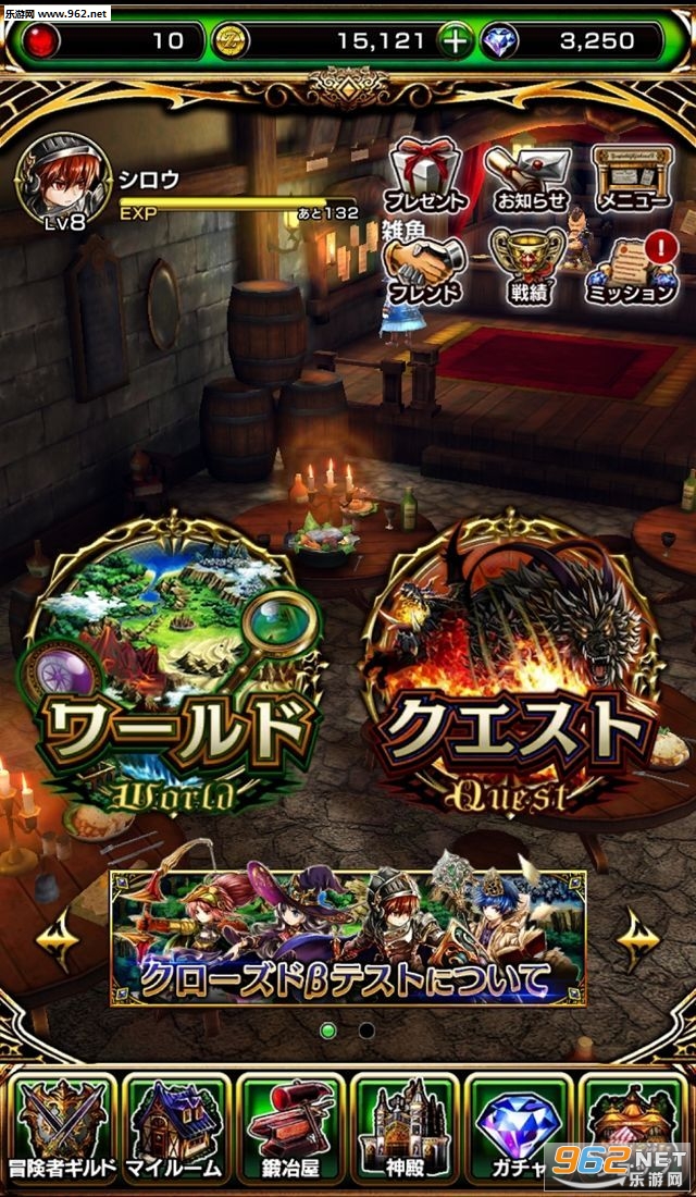 Guardians(�ػ����Ű�׿��)��ͼ1