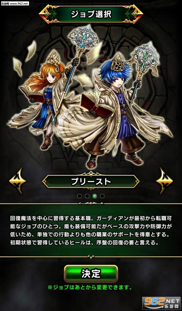 Guardians(�ػ����Ű�׿��)��ͼ2