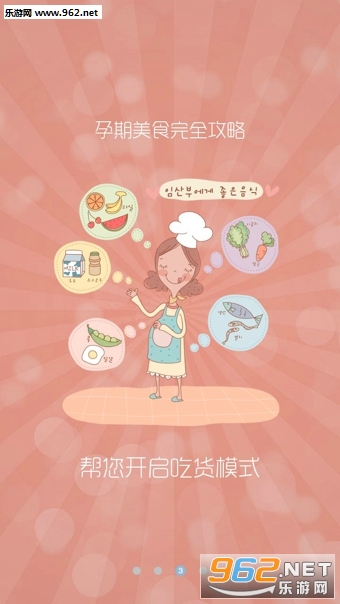 ���ڱ��䰲׿���ͼ1