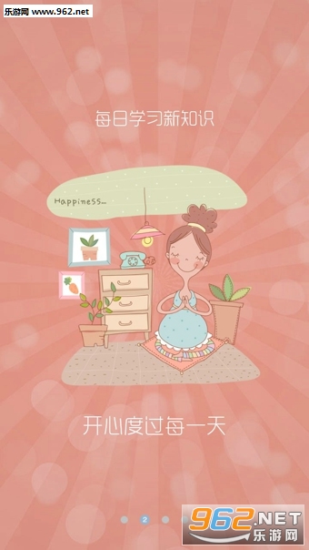 ���ڱ��䰲׿���ͼ2