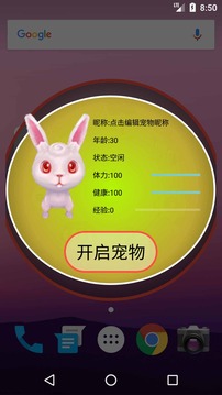 �����ȳ�������ͼ2