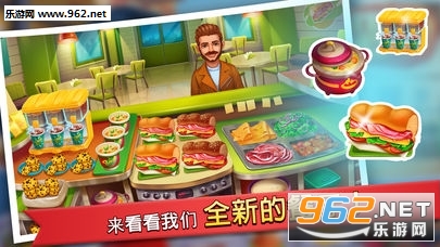 Kitchen Craze(��������׿��)��ͼ0