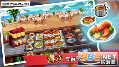 Kitchen Craze(��������׿��)��ͼ2