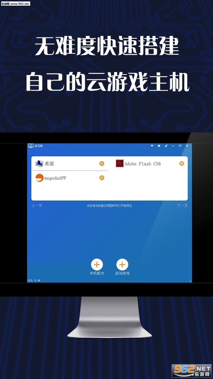 ��Ϸ��appv1.1.17��ͼ1