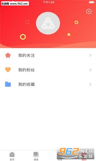 ����������׿��v1.0.0��ͼ1