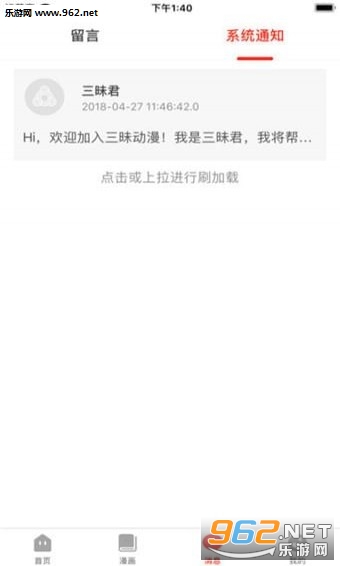 ����������׿��v1.0.0��ͼ2