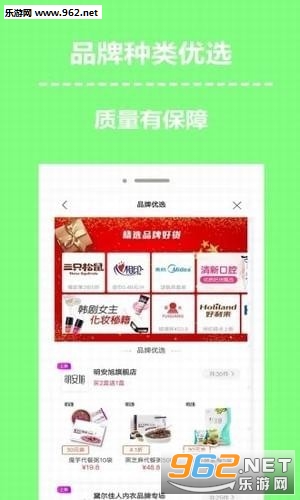 ʡǮ��ѡ���˰�׿��v1.6.0��ͼ0