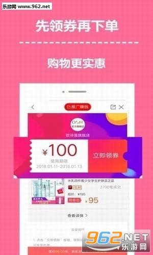 ʡǮ��ѡ���˰�׿��v1.6.0��ͼ2