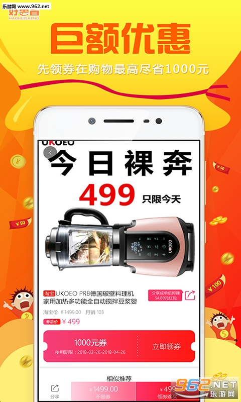 �û�ʡapp��ͼ0