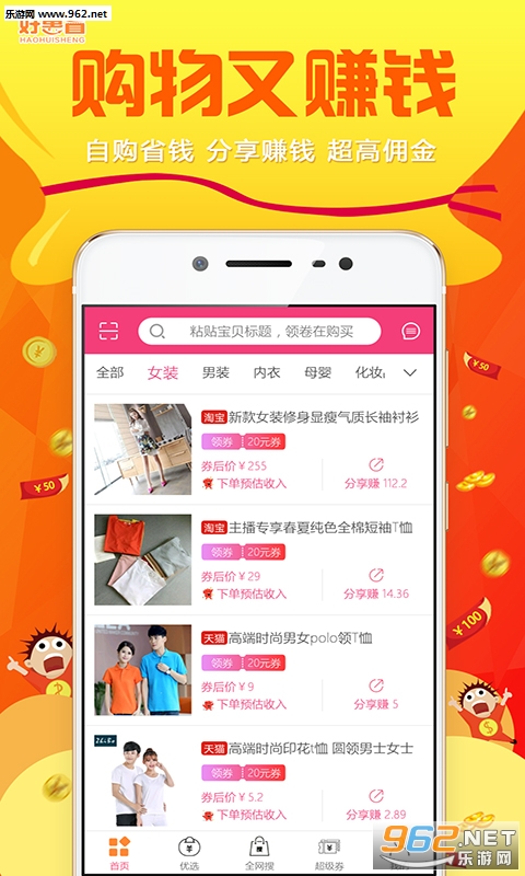 �û�ʡapp��ͼ1