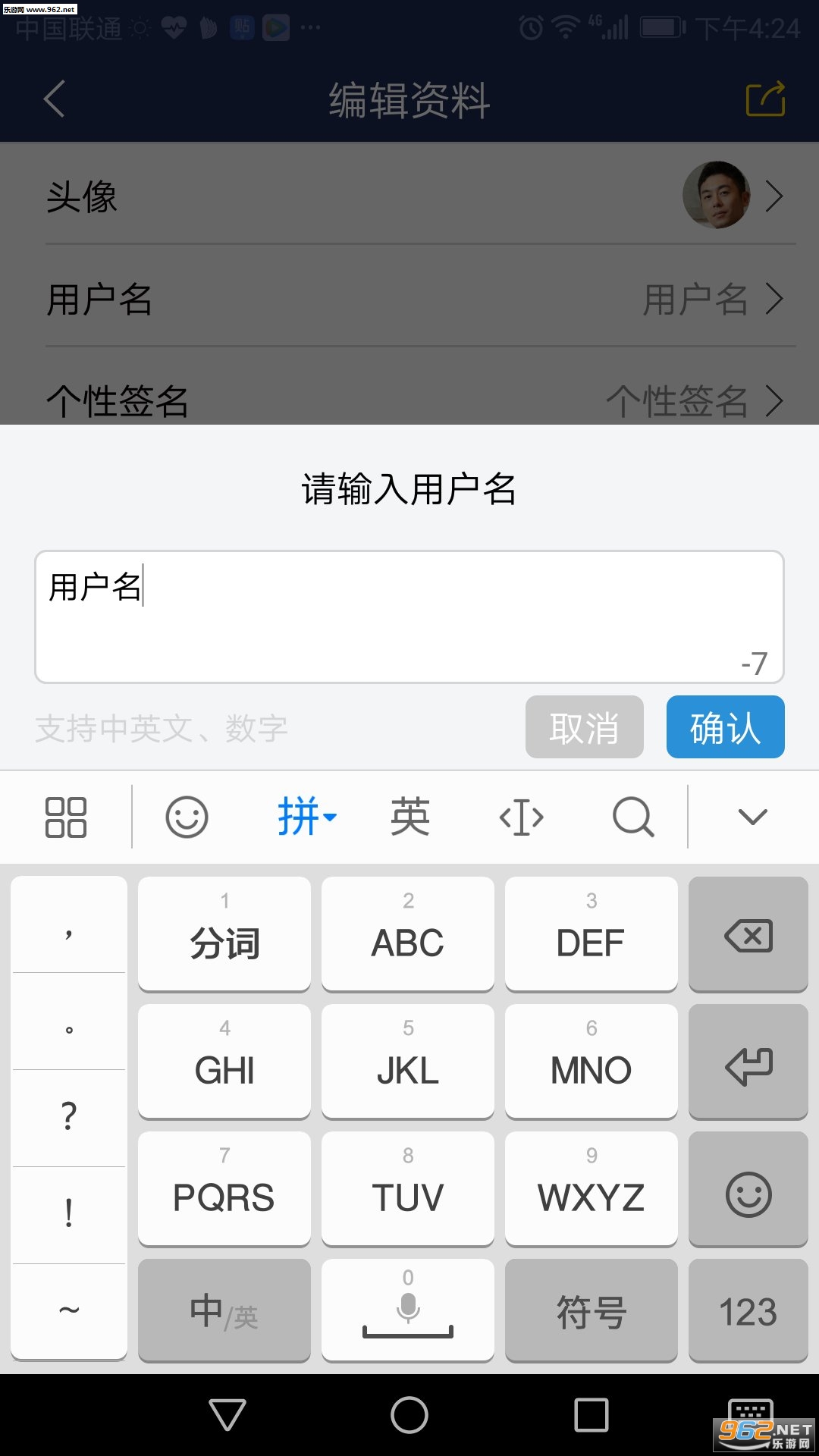 荒野财经app截图2