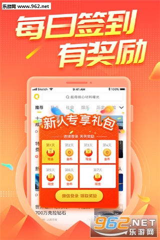 ����Ȥ��app��ͼ2