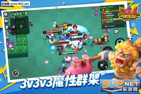 Ұ���˴���ս��׿���ͼ1
